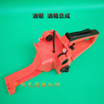 Petrol saw tank assembly New material of a fuel tank assembly-portable chain-saws-tank-portable chain-saws-tank-portable chain-saws-accessories