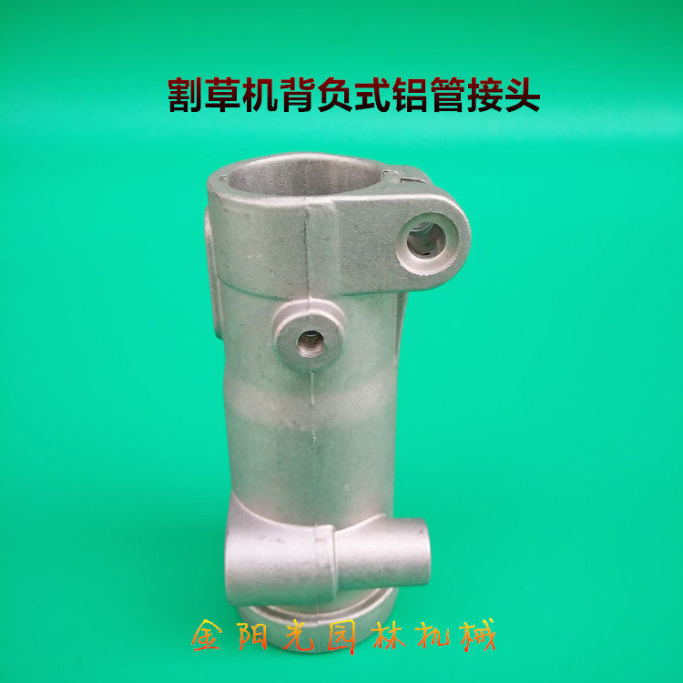 Backload mowing machine aluminum - fitting cutting machine soft - axis joint of working rod soft - axis joint of rear mower