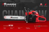 Huarui chainsaw Huarui main brand Huarui 7300 logging saw high power Origen overbearing black King Kong