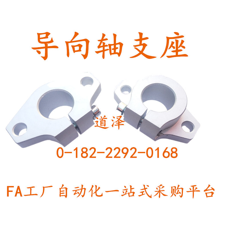 Pointing to shaft abutment SHFT3 4 5 6 8 10 12 12 20 20 25 25 30 35 50 60 60 bracket