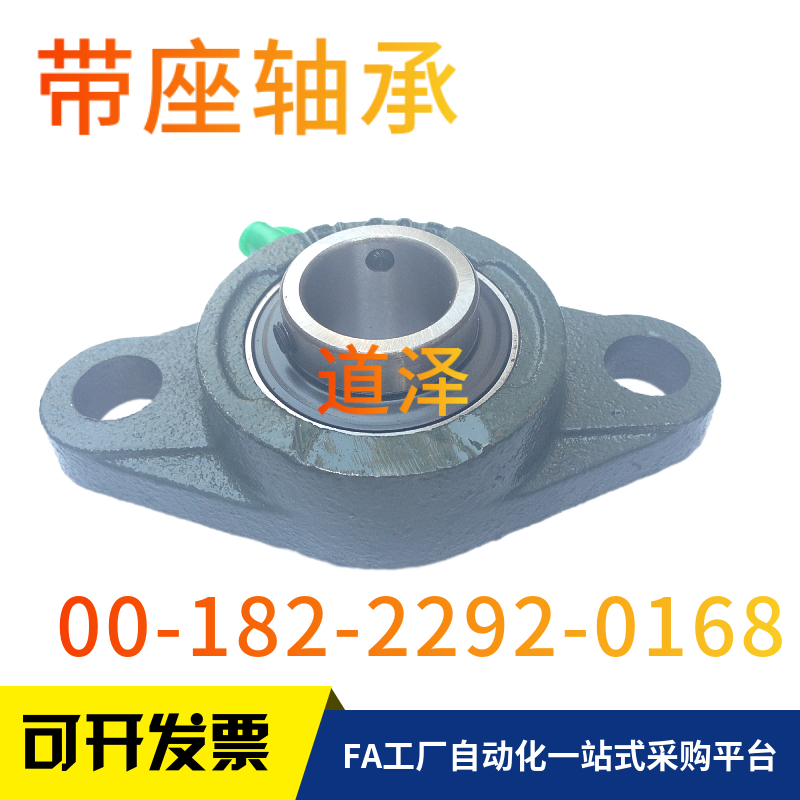 Belt bearing diamond flange BRTF12 15 17 20 25 30 35 40 45 50 all stainless steel