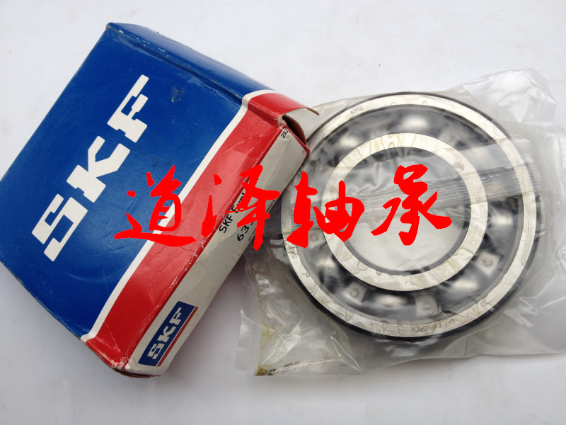 Original IMPORTED DEEP GROOVE BALL BEARING 6312 6312-2Z C3 C3 6312-2RS1 C3