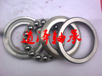 With tune-in cushion seat ring thrust ball bearing 53208 53209 53209 53210 53211 53212 53213U