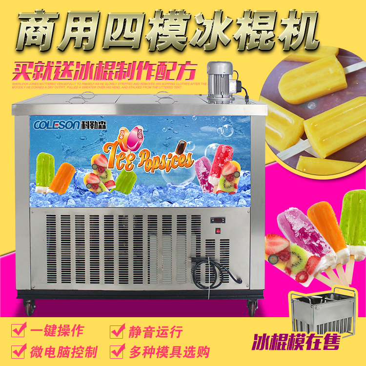 Ice Pop Machine, Commercial Fully Automatic Trendy Ice Cream Machine, Manual Single 4-Mold Popsicle Machine, Fruit-Filled Ice Cream Machine