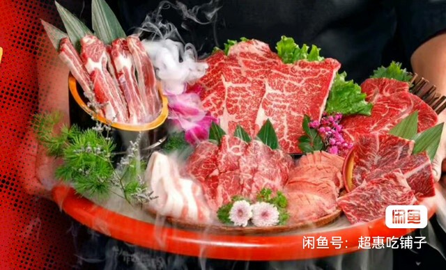 Instant Delivery Service for Beijing Zaizuo Roast Meat Buffet, Valid for All Self-Service Locations Throughout the Day