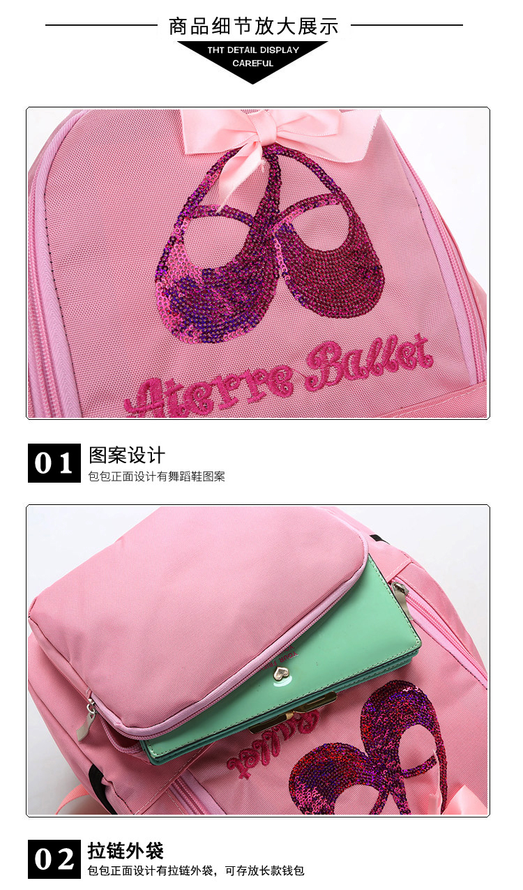 New dance bag trẻ em khiêu vũ ba lô cô gái Latin múa ba lê túi thêu gói mua in ấn