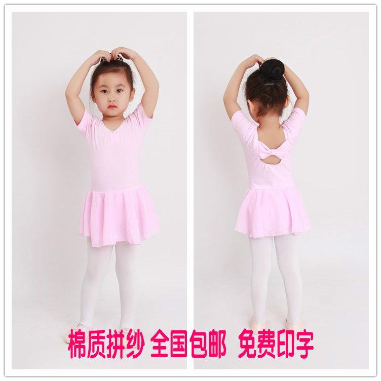 Children's dance training clothes short-sleeved dress ballet tutu gymnastics skirt girls jumpsuit cotton half-sleeve plus gauze skirt