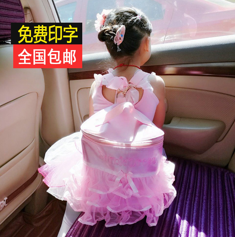 Children's dance backpack dance clothing dance bag girls backpack fashion ballet bag Korean version of the dance school bag