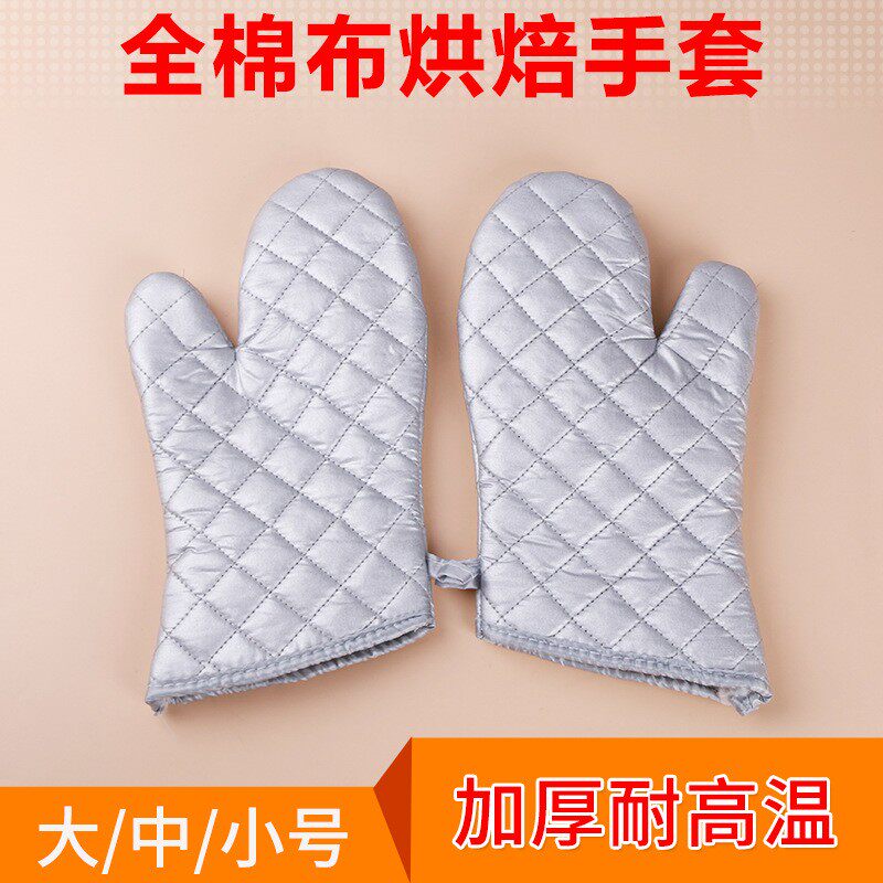DIY bake high temperature resistant glove baking tool thickened thermal insulation anti-burn oven microwave oven glove lengthened-Taobao