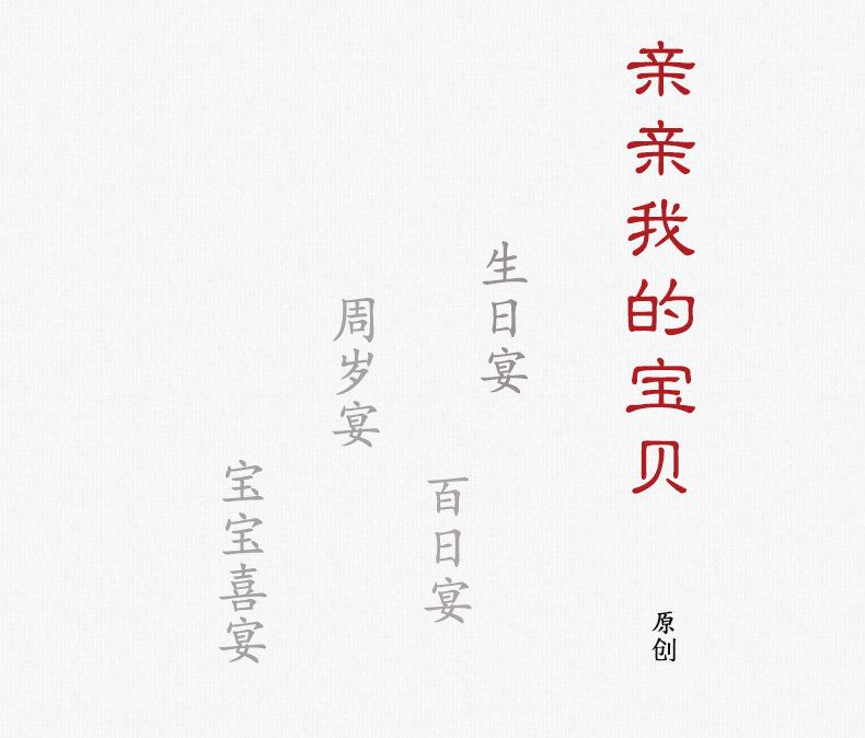 Приглашение на день рождения detail page_01.jpg