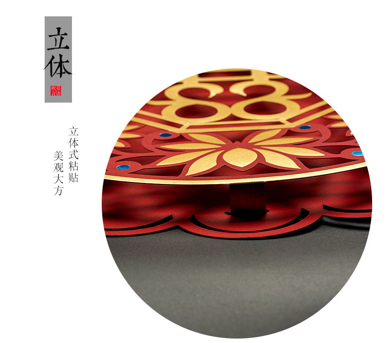 Цветок, как Brocade-yuanyuanmen xi_07.jpg