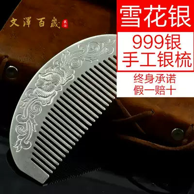 Foot silver comb 999 desert rose handmade silver hair comb snowflake silver scraping to send mom and girlfriend silver comb NO2199
