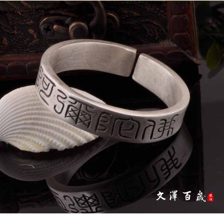 Wenze's hundred-year-old Yinfang Buddhist language is devoted to Amitabha Buddha's foot silver 999 silver bracelet hand-made NO1845