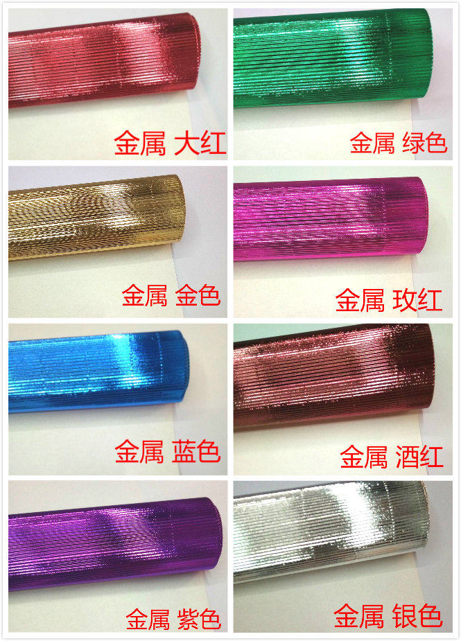 5 metal color large corrugated paper 50x70cm handmade paper DIY creative origami