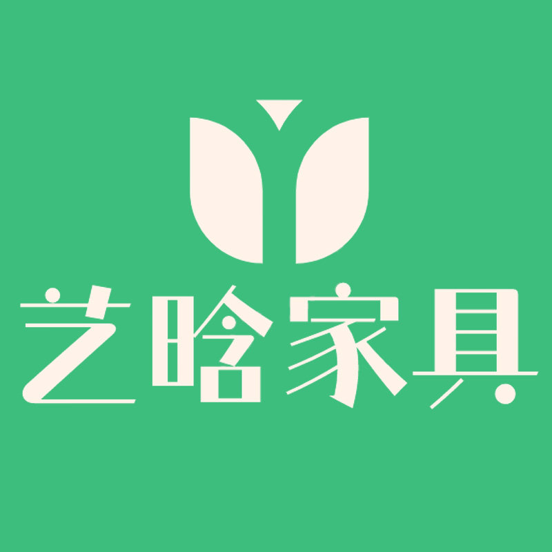 艺晗家具的LOGO