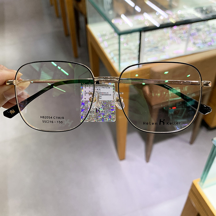 Wang Yibo's Same Style Helen Keller Prescription Eyeglass Frames for Women, Square Trendy Prescription Optical Frames for Men H82054 Wang Yibo's Same Style Helen Keller Prescription Eyeglass Frames for Women, Square Trendy Prescription Optical Frames for Men H82054