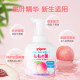 Pigeon Peach Water Liquid Talcum Powder ຂອງຍີ່ປຸ່ນເກີດໃຫມ່ Peach Leaf Essence Shower Gel Cleansing and Care Two-in-One Combo