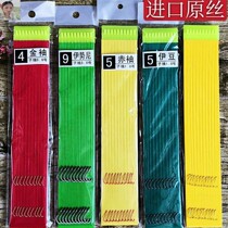 Yellow tail special sleeve hook short line 30cm tied fishing line crucian carp fishing crucian carp line short hook thin strip very thin