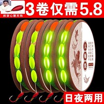 Taizhou traditional fishing and drifting does not need to drift the seven-star drifting line group Chaotianhook traditional fishing line fishing fishing hook