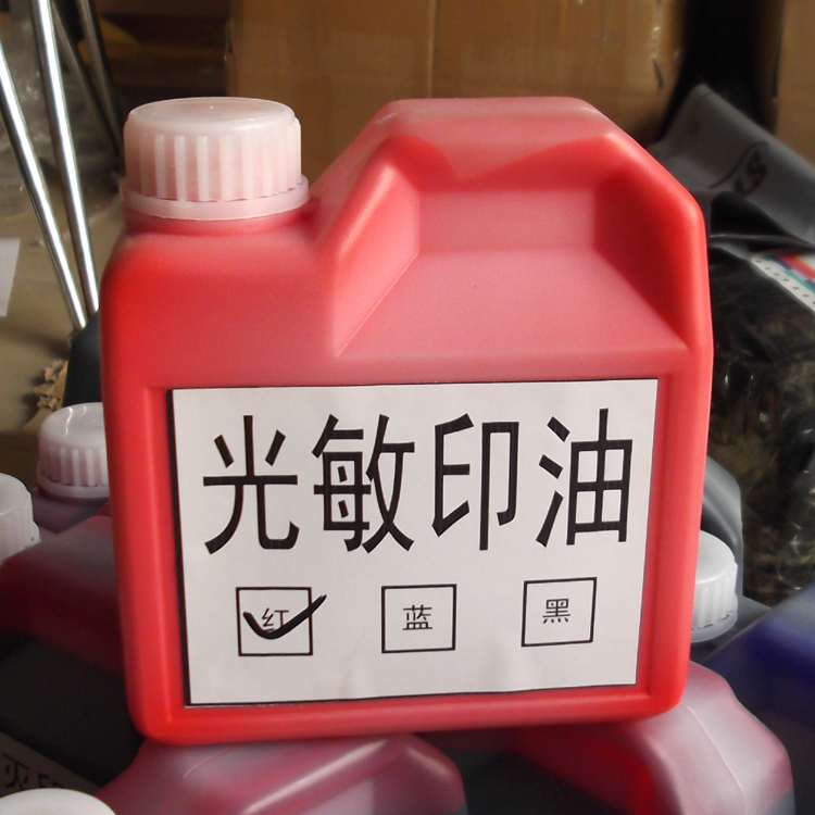 Large Bottle of Red Photosensitive Ink 1000ml, Red Photosensitive Ink, Red, Blue, Black, Green, Purple, Orange, Wholesale Photosensitive Ink Large Bottle of Red Photosensitive Ink 1000ml, Red Photosensitive Ink, Red, Blue, Black, Green, Purple, Orange, Wholesale Photosensitive Ink