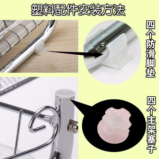 đèn led chiếu sáng sân khấu Giá để bát cống nhà bếp cung cấp dụng cụ đồ dùng cửa hàng lưu trữ khay nước bát đĩa lưu trữ bát đĩa - Thiết bị sân khấu dây đèn led không nháy
