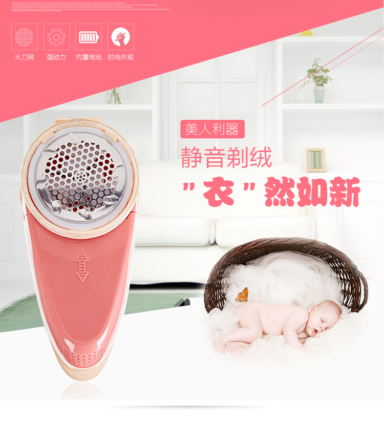 máy cắt lông vải Hansen sạc tóc bóng tông đơ thiết bị cạo râu để bóng cạo râu máy bóng tóc tóc quần áo tóc máy - Link Remover máy xén lông xù