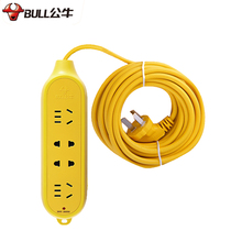 Bull socket row plug drag line board battery car drop plug row 3 holes 10 meters 20 meters (optional)GN-C5