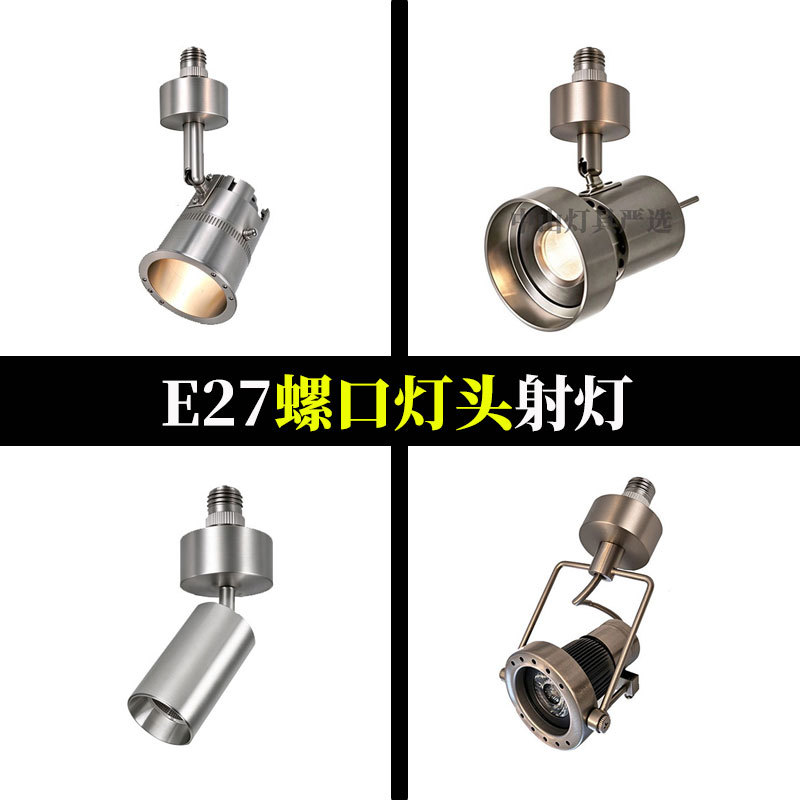Led Screw-Mount E27 Spotlight Syrian Industrial Style Surface-Mounted Spotlight for Bars and Restaurants, Bauhaus Lighting Adjustable Fixture Led Screw-Mount E27 Spotlight Syrian Industrial Style Surface-Mounted Spotlight for Bars and Restaurants, Bauhaus Lighting Adjustable Fixture