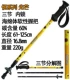 Robinson carbon sợi siêu nhẹ trekking cực ba phần xử lý thẳng tưng bừng cỏ biển lắc lư gió nhẹ hoa đi bộ - Gậy / gậy