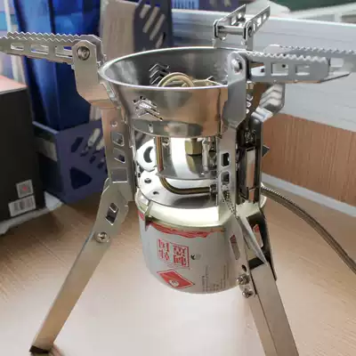 Bulin BL100-B16 Outdoor foldable camping stove Self-driving portable gas stove Meng stove