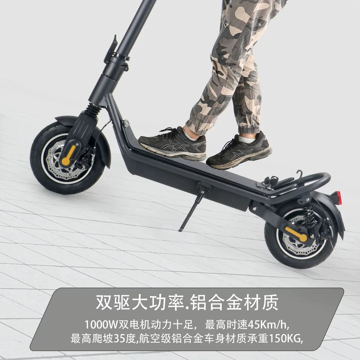 思酷特 Folding off-road electric scooter, 48v, 10 inch