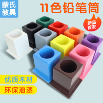 Montz language writing teacher 11 color pencil tube Montermontessori kindergarten morning toy toy toy toy