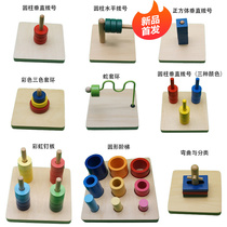 Mons teaching Rainbow nail plate children early teaching babys puzzle logic pairing graphics cognitive parent-child wood toys