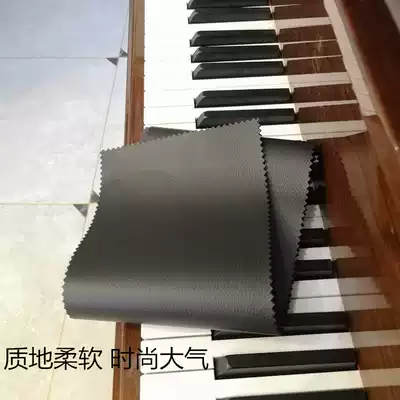 Piano piano keyboard dust cover cloth 88 key triangle vertical electronic piano towel key cloth cover universal accessories PU leather