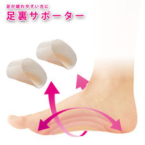 Japonais Correction du pied à plat Insole Fille de fantassins pour adultes Rectificatif du pied plat Support de pied à base de coussins Type de correction de lhomme