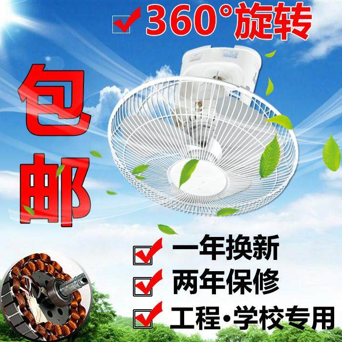 Usd 39 14 Ceiling Fan 16 Inch 18 Inch Ceiling Fan Home Dormitory
