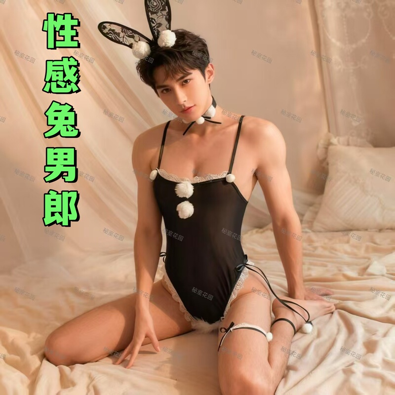 Four Love Men's Bunny Boy Male Servant Costume Jumpsuit Sexy Lingerie Gay Butt Lifting Shapewear Hollow Out Bodysuit