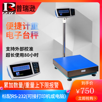 poree xun XK3116 electronic scales weighing ji shu cheng XK3118 industrial TCS-60 120 150kg kg