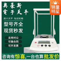 OHAUS OHAUS PR124ZH PX224 Electronic analytical balance 0 0001g one ten thousandth 0 1mg