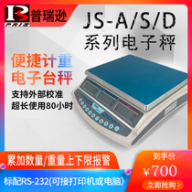pris pricson JS-A S D counting weight electronic scale 3 6 15 30kg kg industrial scale high precision
