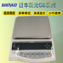 (Original import) VIBRA Japan New Light Electronic called GB1203 gold AJ1200E Starlight scale