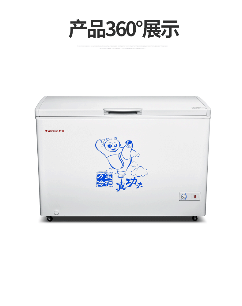 Wanbao BC / BD-343D Thương mại hộ gia đình nằm ngang Tủ đông tiết kiệm năng lượng Máy làm lạnh im lặng Tủ đông lạnh - Tủ đông tủ đông darling