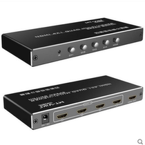 Maxtor MT-SW041-B HDMI splitter four in and one out dnf brick screen splitter seamless synchronizer
