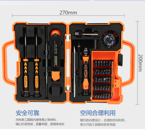 Jieke Mei JM-8139 45-in-one screwdriver Mobile phone computer home appliances precision maintenance disassembly tool set
