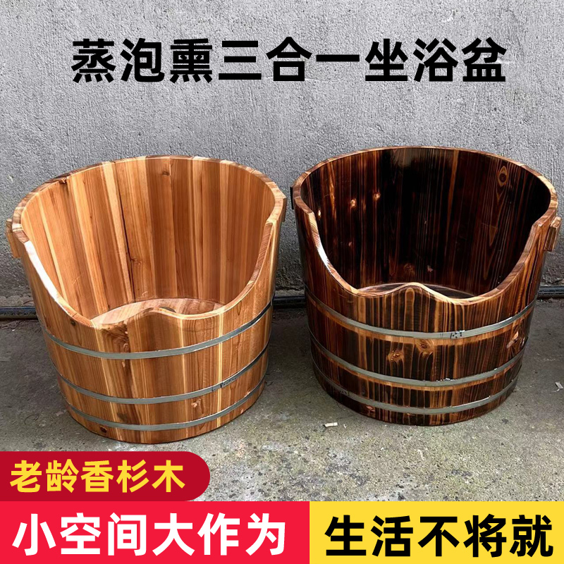 Bidet for Women, Special Steaming Bucket for Soaking the Buttocks, Prostate Care for Men, Home Use for Hemorrhoids, Butt Washing, Herbal Bath Wooden Bucket Bidet for Women, Special Steaming Bucket for Soaking the Buttocks, Prostate Care for Men, Home Use for Hemorrhoids, Butt Washing, Herbal Bath Wooden Bucket