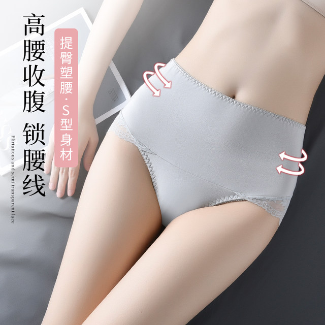 ຂະໜາດໃຫຍ່ 200 Jin ແອວສູງ Sexy Transparent Lace Panties Women's Butt Lifting Corset Belly Controlling Antibacterial Cotton Crotch Briefs