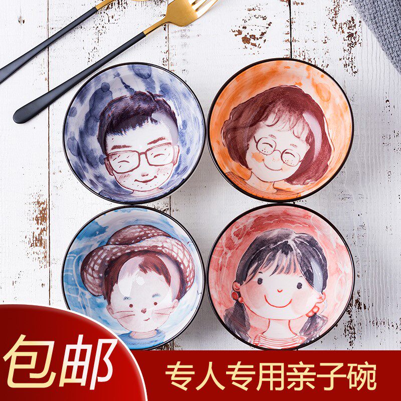 Family dinner parent-child bowl creative cute cartoon ceramic rice bowl family of four children bowl spoon tableware set