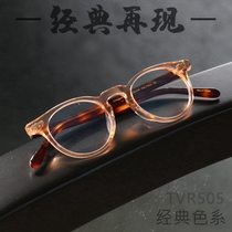 Xu Zheng Eye frames 505 Flat substitute Imports plates Transparent spectacle frames Retro Handmade Boston Box Men and women Myopia