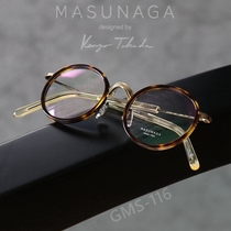 Zengyong GMS116 Eye frames Japan handmade glasses frame large face round frame pure titanium retro myopia genders MASUNAGA