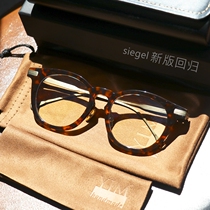 NATIVE SONS x MADNESS MDNS trend Shonle sunglasses pure titanium sunglasses men and women